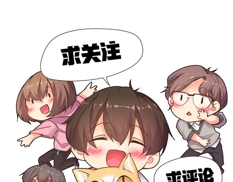 第36话 收购风波74