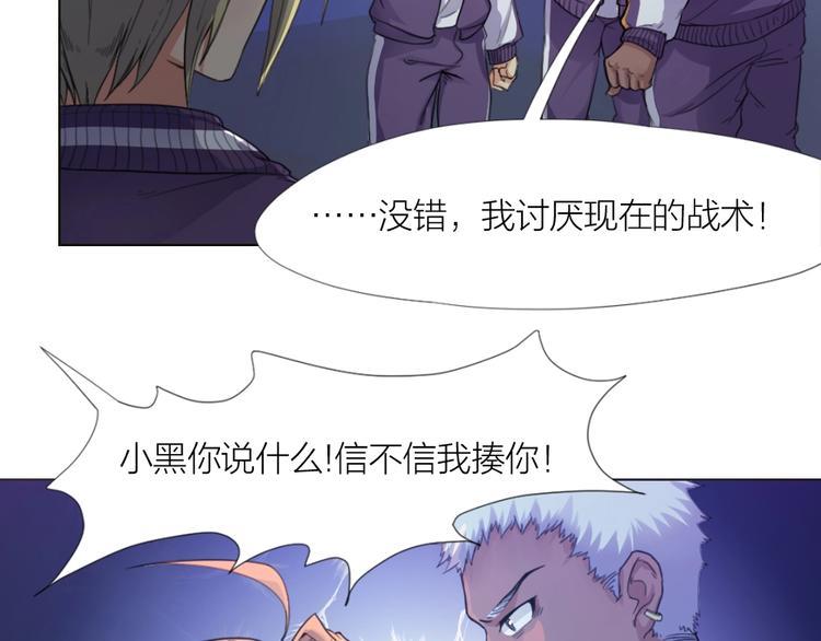 第31话 冠军归属39