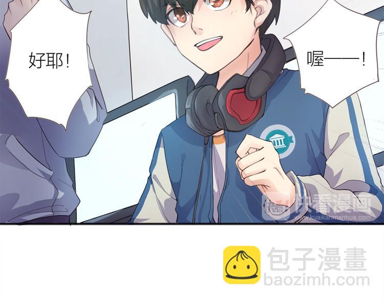 第1话  我叫赵星文22