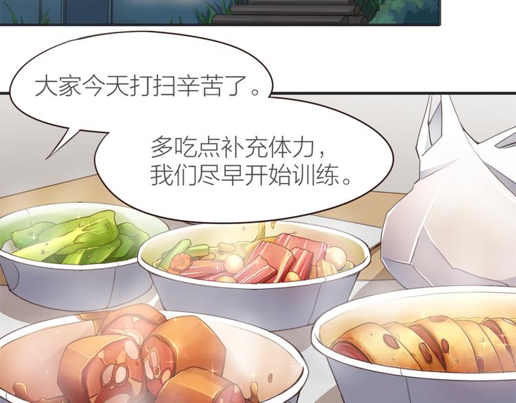 第3话  新家来客58