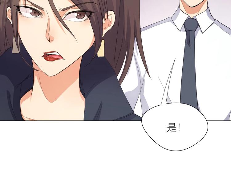 第34话 神秘对手16