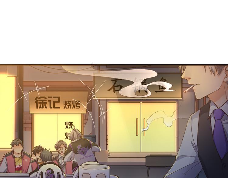 第18话 赛后一串27