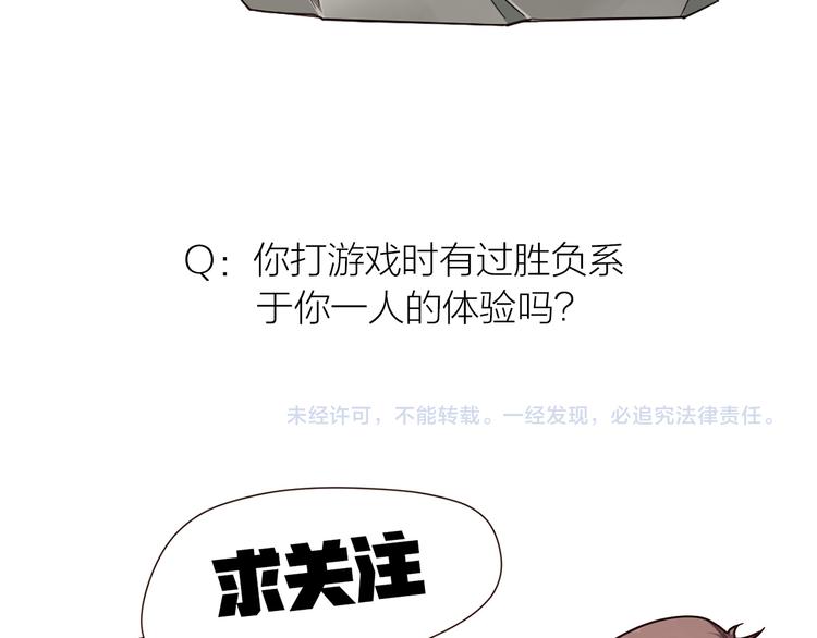 第16话 是时候展现真正的技术67