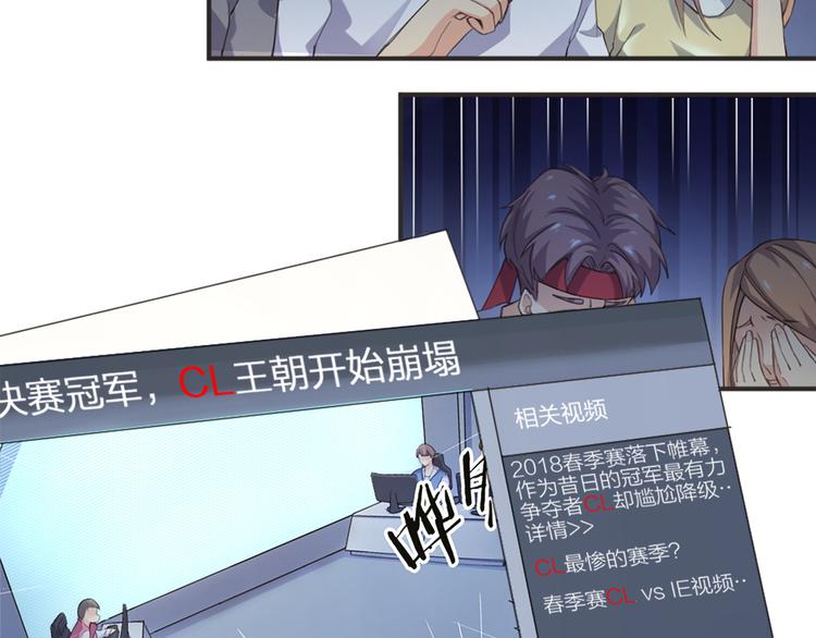 序章 逆风翻盘 向阳而生4