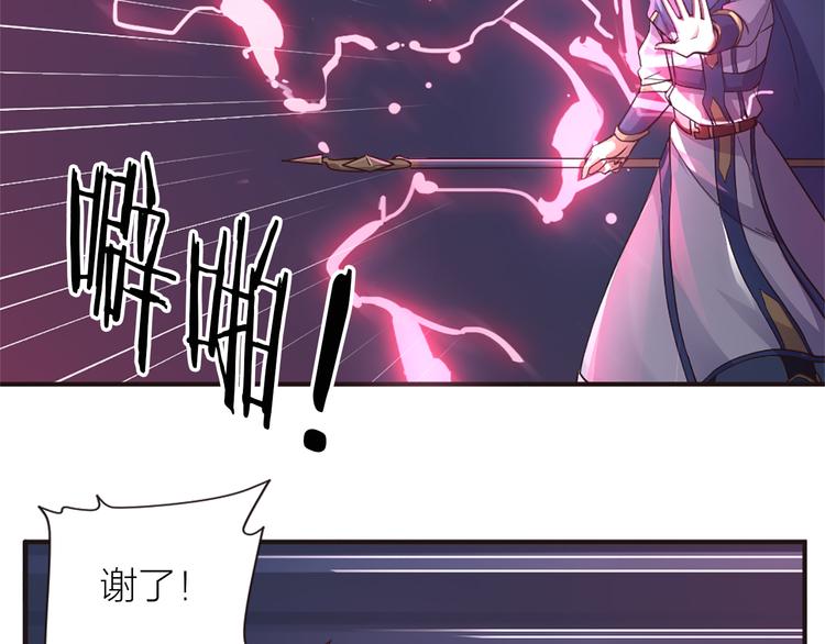 第16话 是时候展现真正的技术32