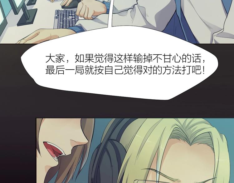 第31话 冠军归属27