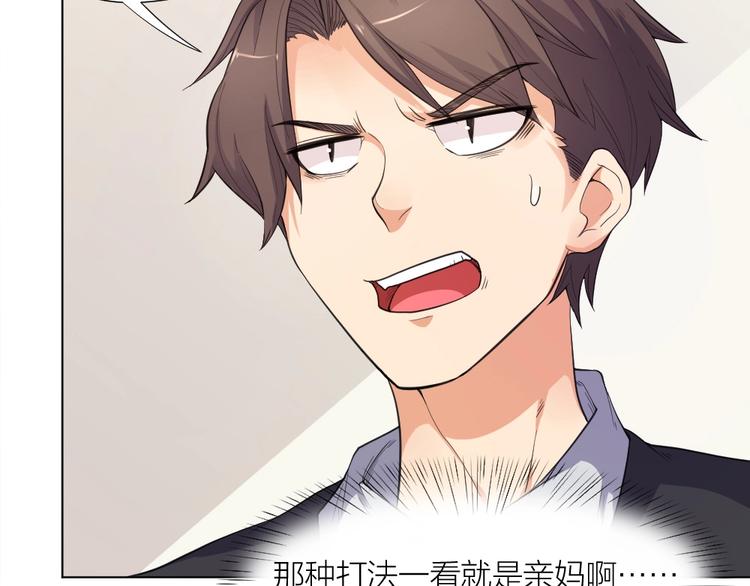 第34话 神秘对手7