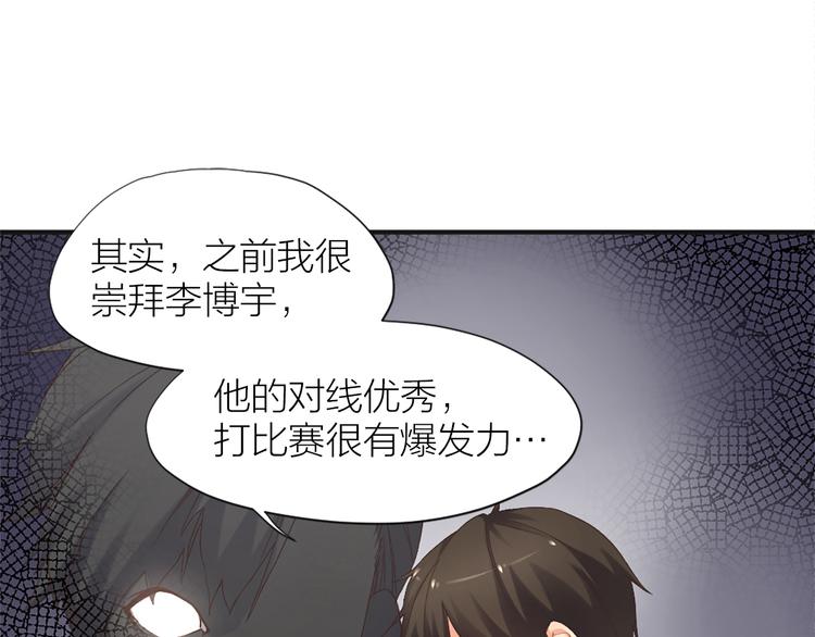 第9话 该来的迟早要来38