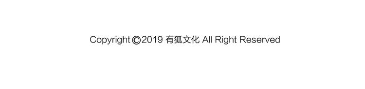 第32话 休完假接着刚！87