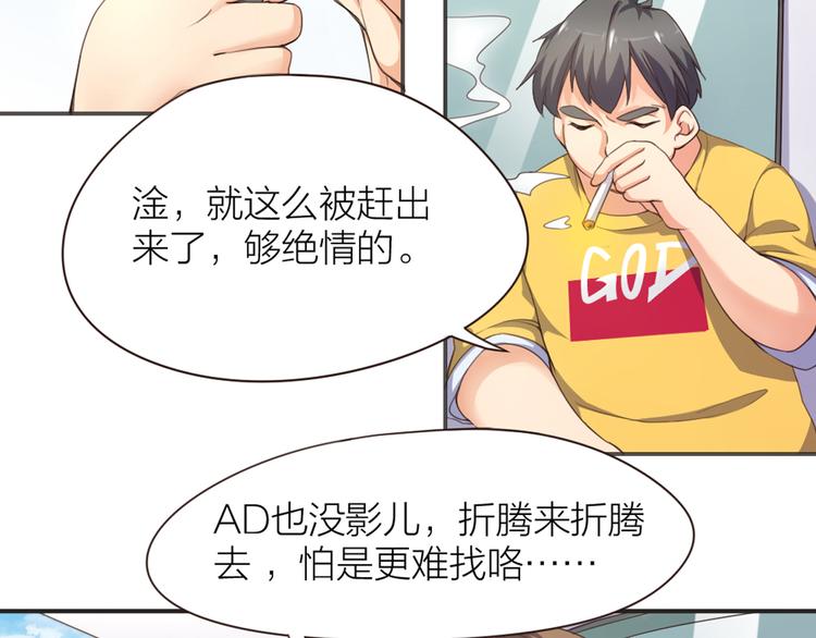第3话  新家来客11