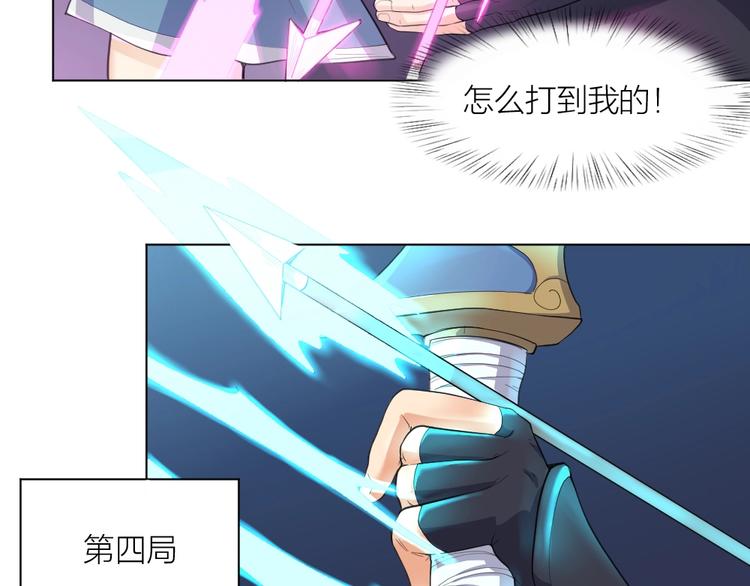 第34话 神秘对手51