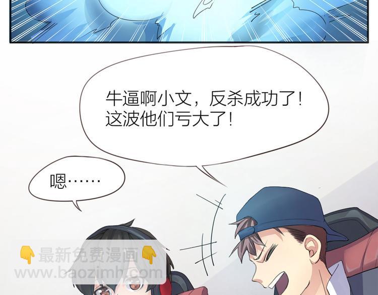第1话  我叫赵星文12