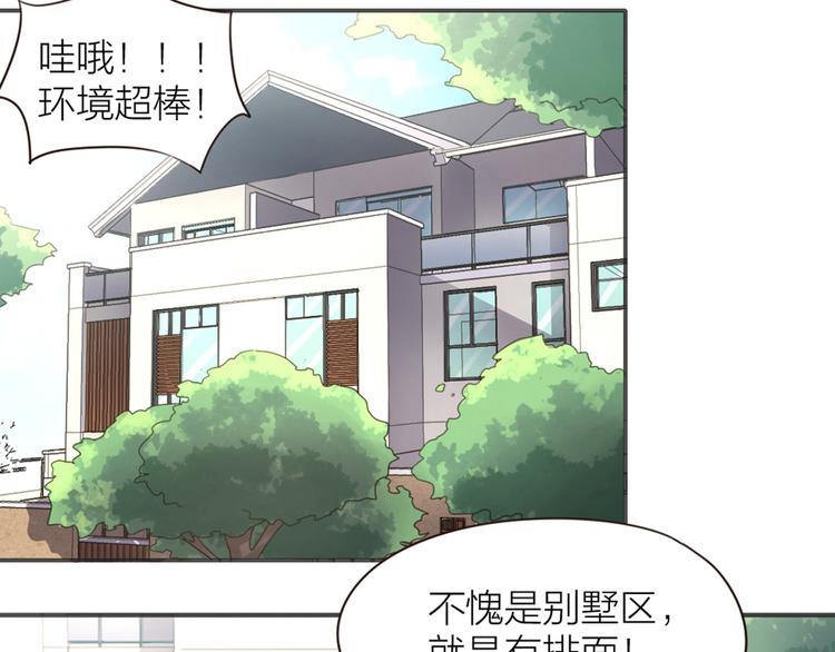 第3话  新家来客38
