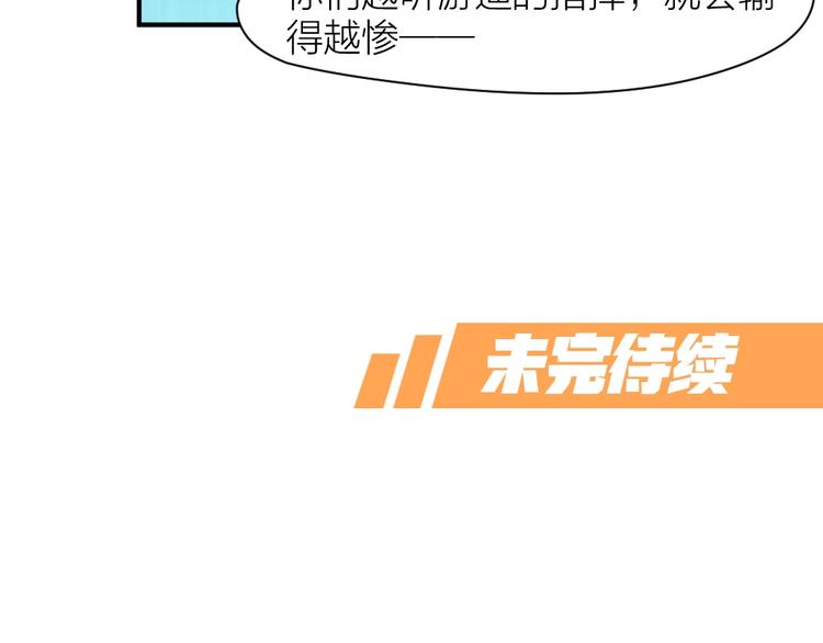 第26话 胜利的渴望76