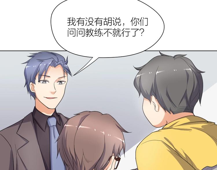 第36话 收购风波50