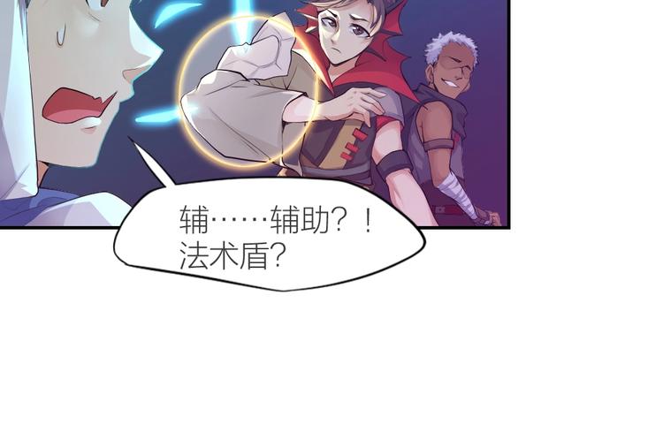 第27话 顶级对决18