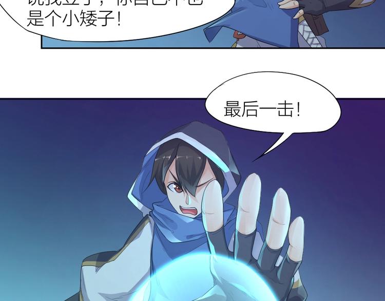 第29话 完全克制16