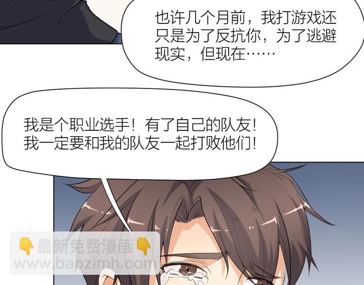 第35话 都是套路29