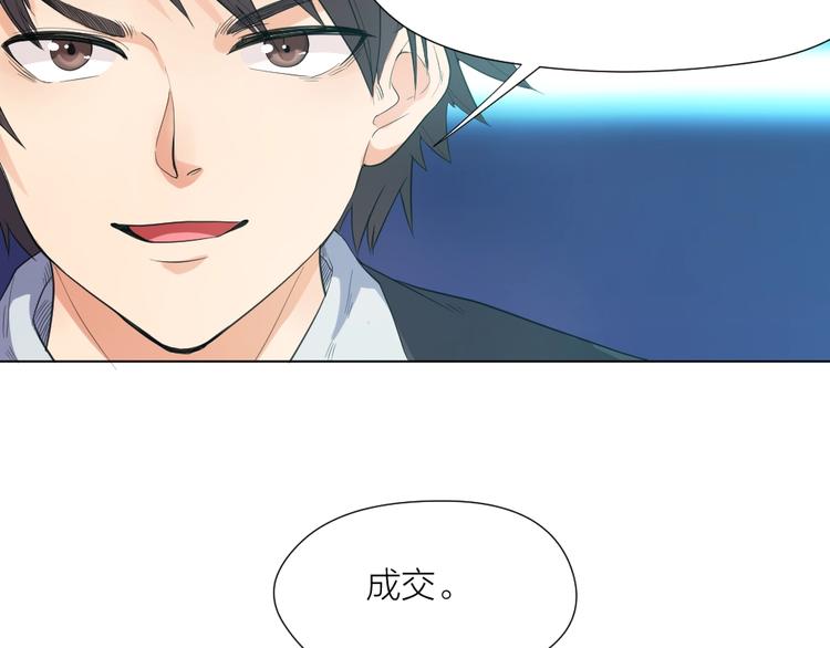 第33话  自己的路自己走38
