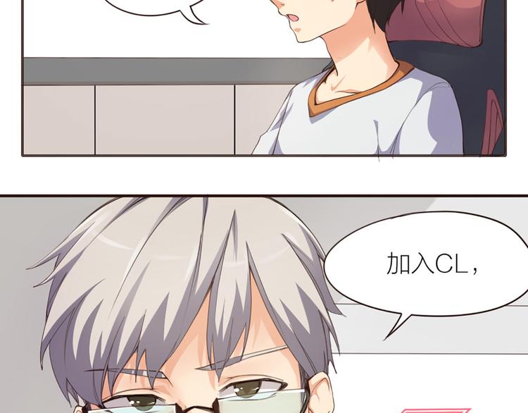 第2话 初出茅庐34