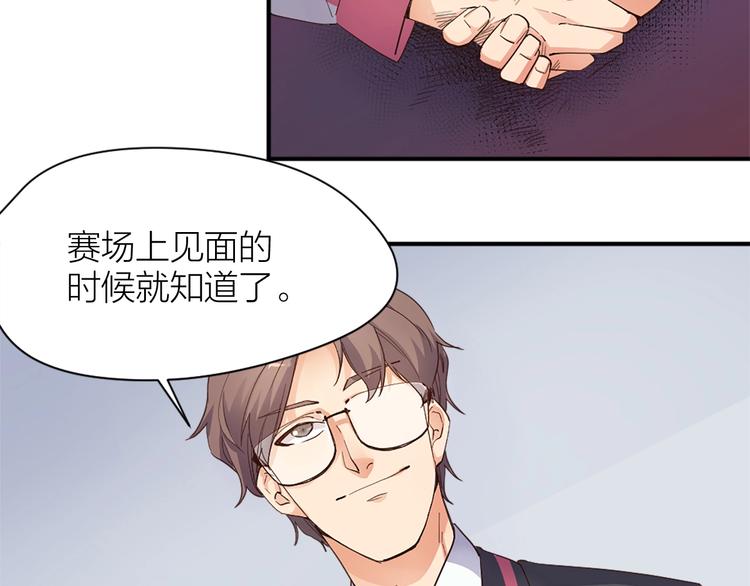 第22话 保级赛40