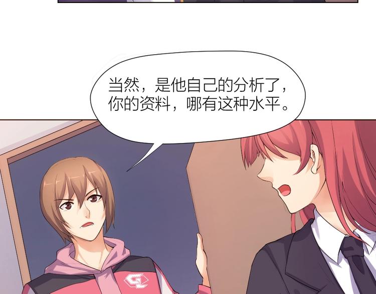 第32话 休完假接着刚！13