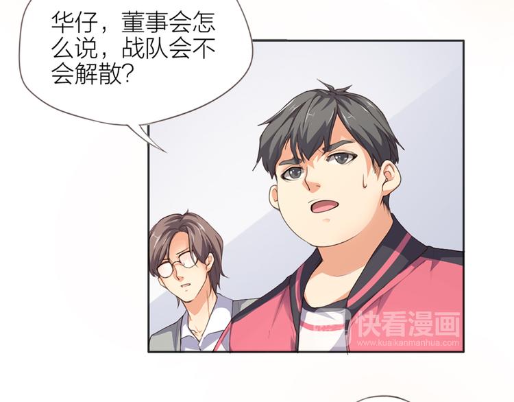 第1话  我叫赵星文72