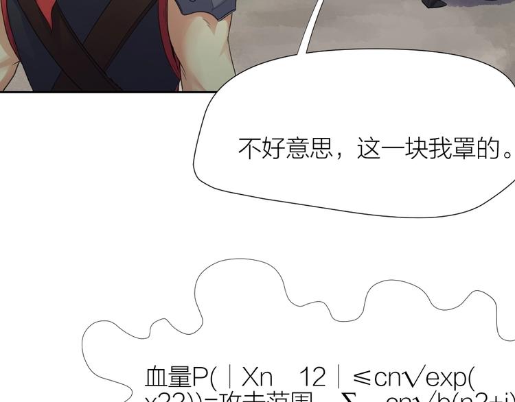 第30话 迎难而上32