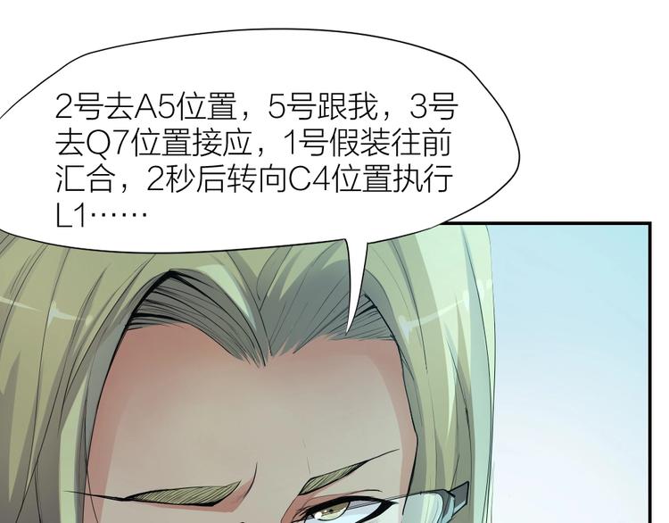 第27话 顶级对决12