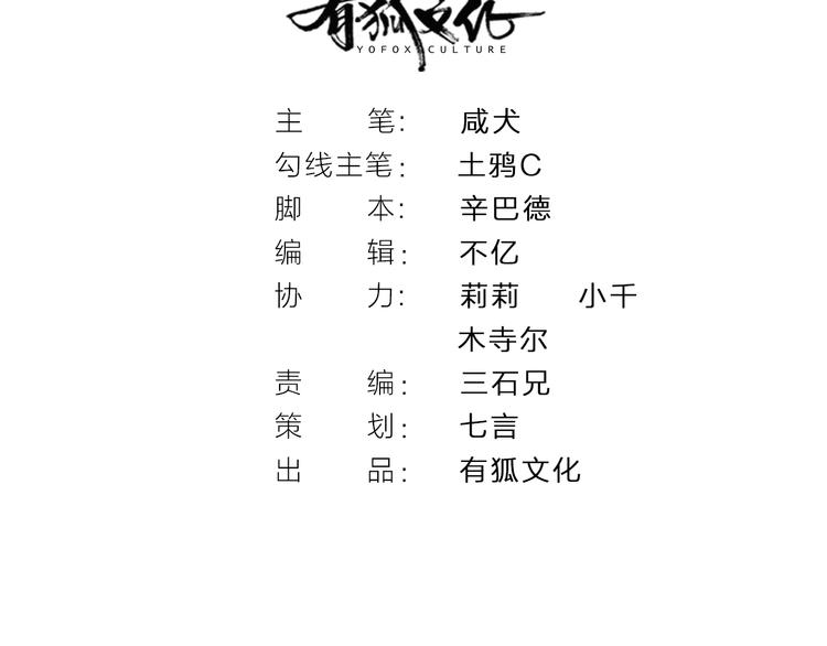 第20话 solo局1