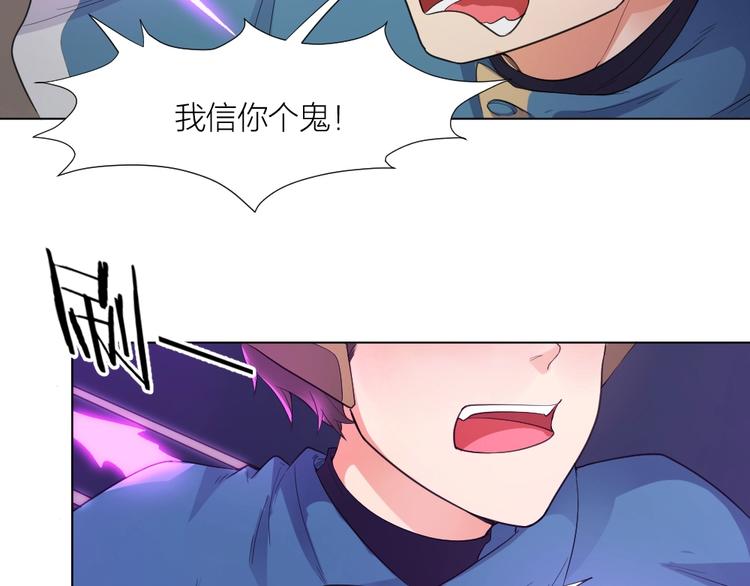 第34话 神秘对手45