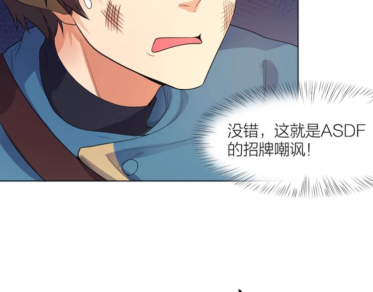 第34话 神秘对手32