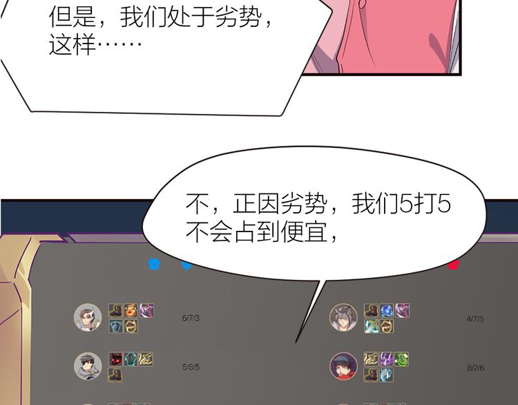 第17话 轮到哥潇洒了！25