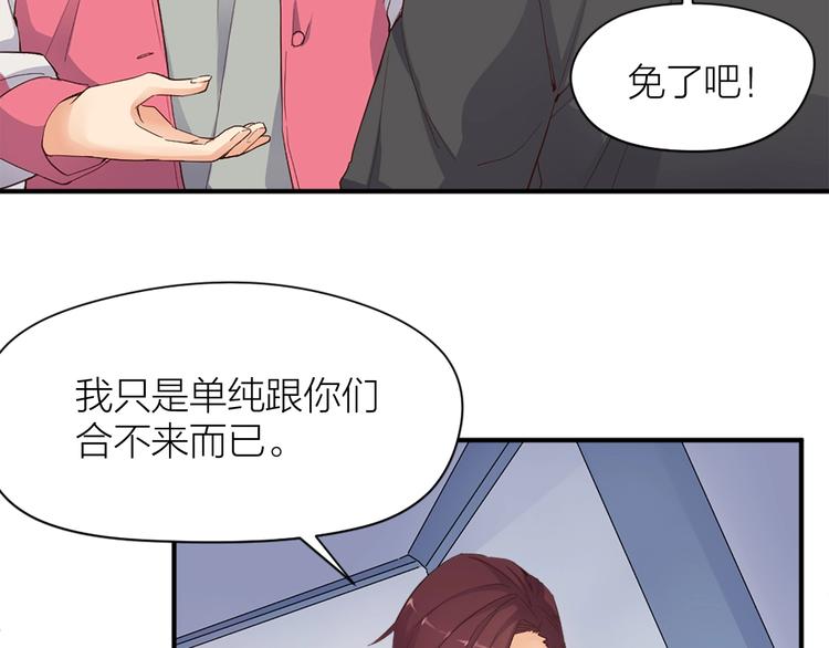 第22话 保级赛33