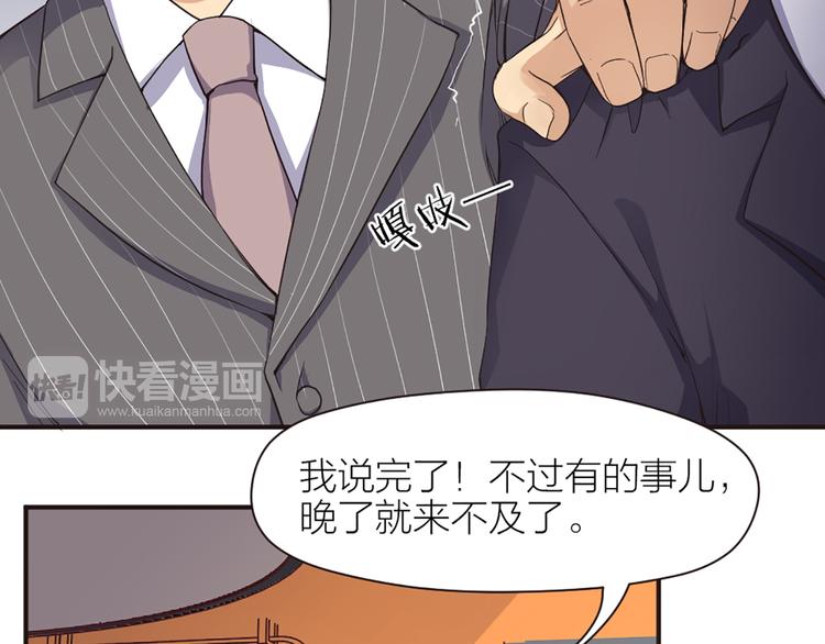 第15话 醒悟27