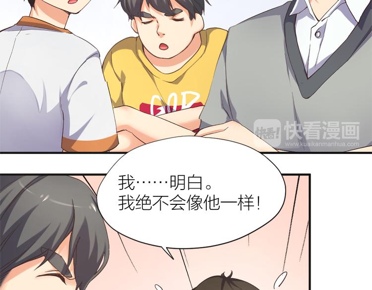 第9话 该来的迟早要来42