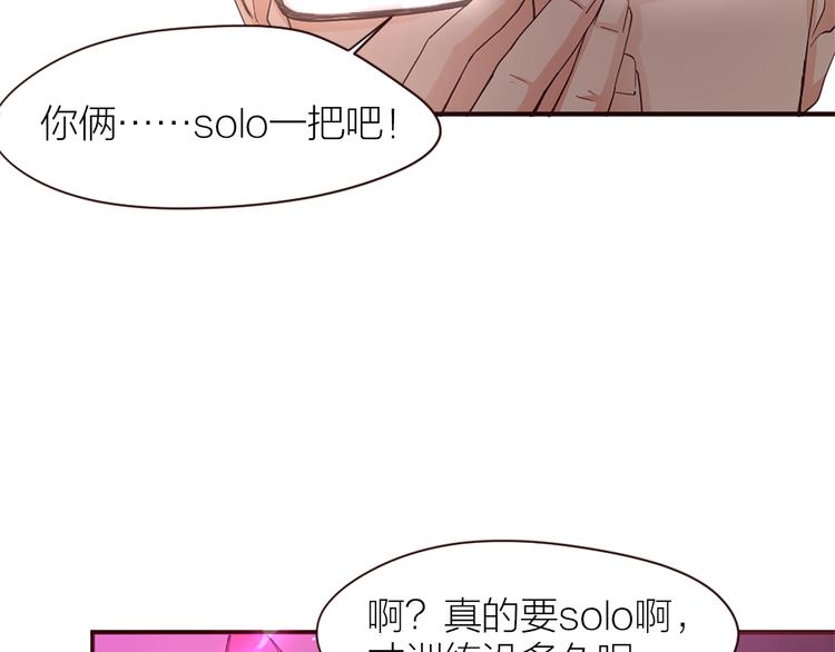 第20话 solo局17