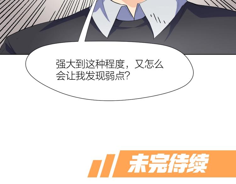 第34话 神秘对手63