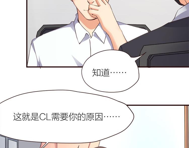 第9话 该来的迟早要来17