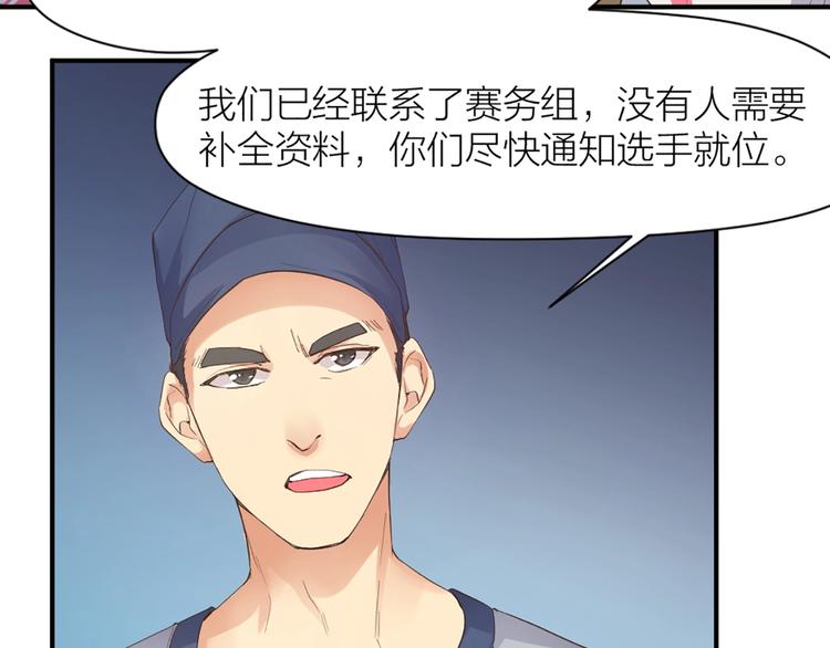 第23话 手段9