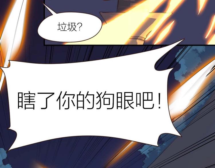 第24话 决心79