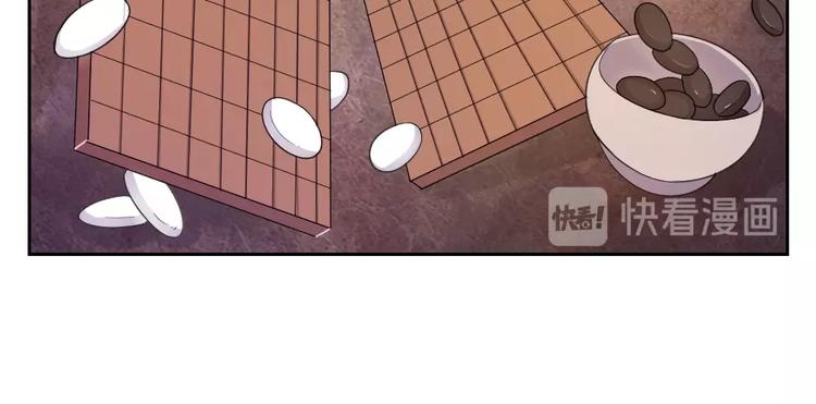 第29话 完全克制38