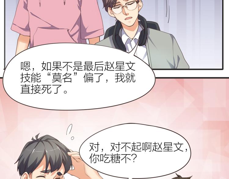 第2话 初出茅庐24