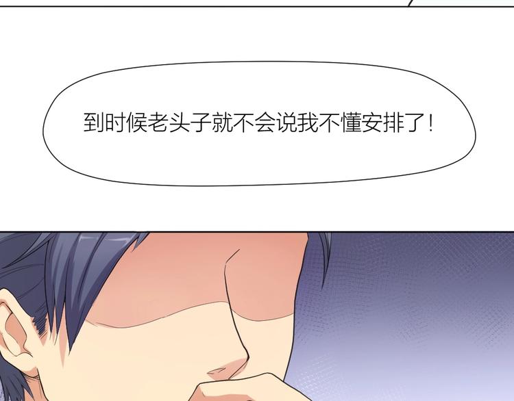 第33话  自己的路自己走12