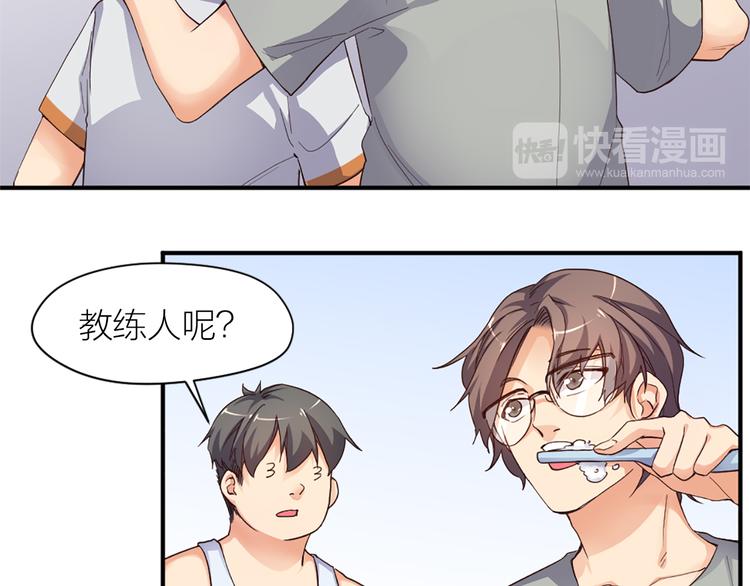 第21话  我要追梦10