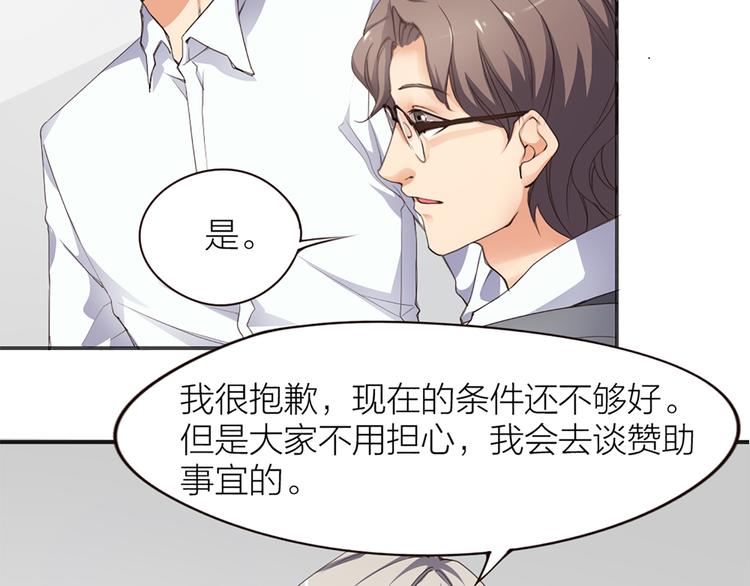 第4话  大神是萝莉？16