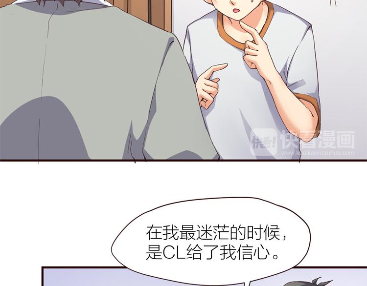 第9话 该来的迟早要来21