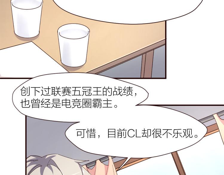 第9话 该来的迟早要来11