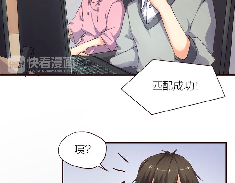 第8话 缘，妙不可言27