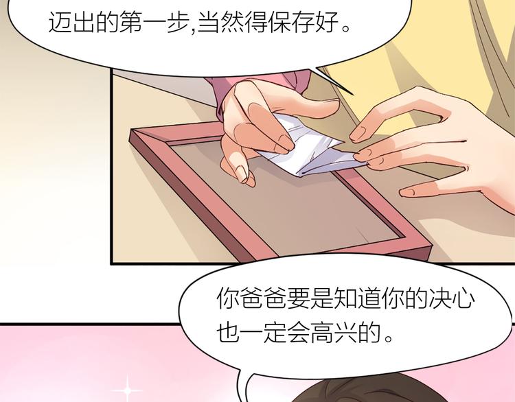 第21话  我要追梦47